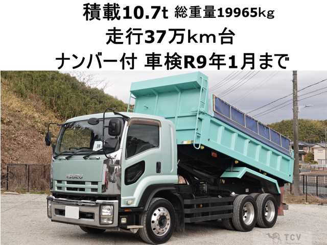 2013 Isuzu Isuzu Others