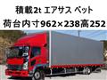 2016 Isuzu Isuzu Others