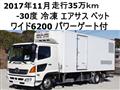 2017 Hino Hino Others
