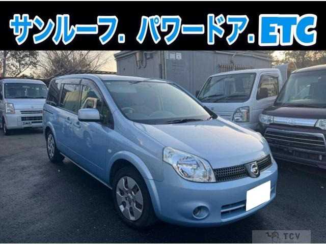 2005 Nissan Lafesta