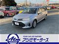2021 Toyota Corolla Fielder