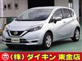 2020 Nissan Note