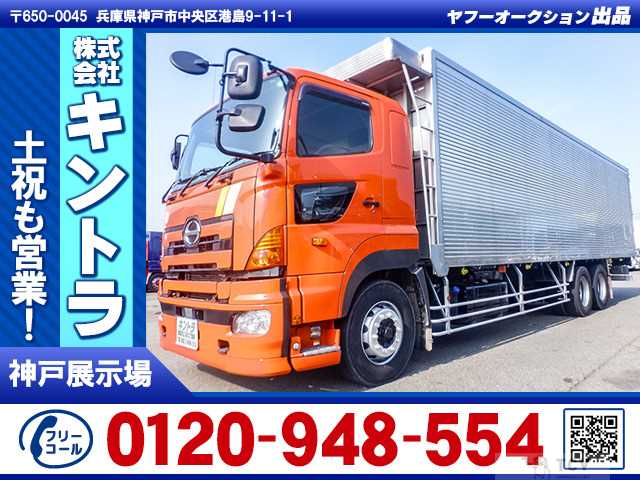 2017 Hino Hino Others