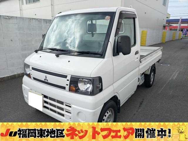 2011 Mitsubishi Minicab Truck