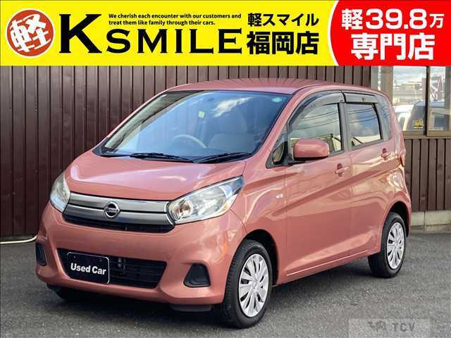 2017 Other All Other All