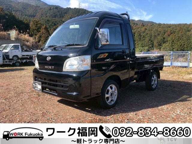 2008 Daihatsu Hijet Truck