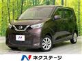 2019 Nissan DAYZ