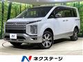 2024 Mitsubishi Delica D5
