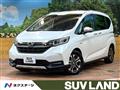 2020 Honda Freed