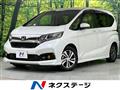 2022 Honda Freed