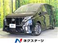 2024 Nissan Serena