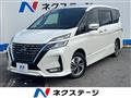 2020 Nissan Serena