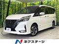 2021 Nissan Serena