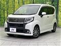 2017 Daihatsu Move