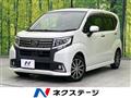 2017 Daihatsu Move