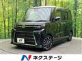 2023 Daihatsu Tanto