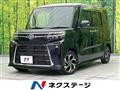 2023 Daihatsu Tanto
