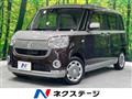 2017 Daihatsu Move Canbus