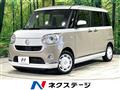 2022 Daihatsu Move Canbus