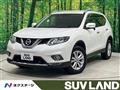 2017 Nissan X-Trail
