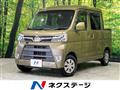2018 Daihatsu Hijet Cargo