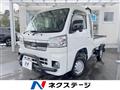 2023 Daihatsu Hijet Truck