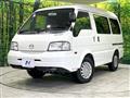 2020 Mazda Bongo Van