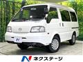 2020 Mazda Bongo Van