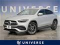 2020 Mercedes-Benz GLA-Class
