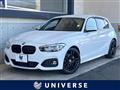 2019 BMW 1 Series