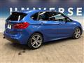 2016 BMW 2 Series