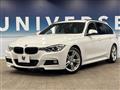 2014 BMW 3 Series