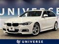 2014 BMW 3 Series
