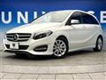 2017 Mercedes-Benz B-Class