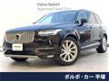 2019 Volvo XC90