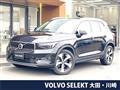 2023 Volvo XC40