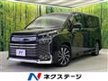 2022 Toyota Voxy