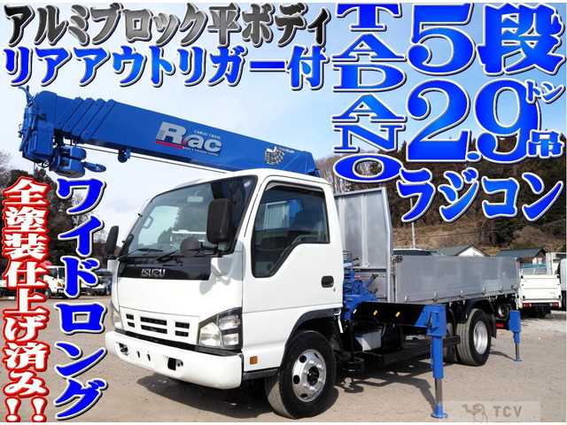 2005 Isuzu Isuzu Others