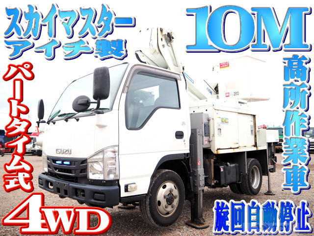 2017 Isuzu Isuzu Others