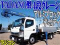 2012 Mitsubishi Canter