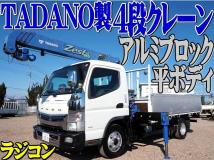 2012 Mitsubishi Canter
