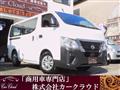 2023 Nissan Caravan Van