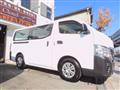 2023 Nissan Caravan Van