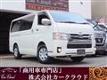 2020 Toyota Regiusace Van