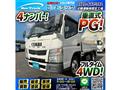 2015 Mitsubishi Canter