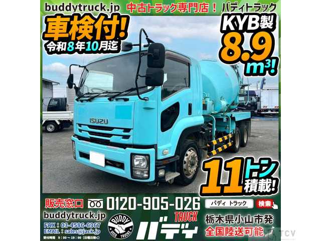2015 Isuzu Isuzu Others
