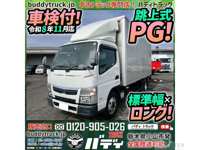 2018 Mitsubishi Canter
