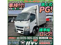 2018 Mitsubishi Canter