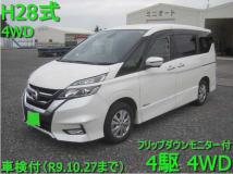 2016 Nissan Serena