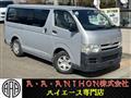 2005 Toyota Hiace Van